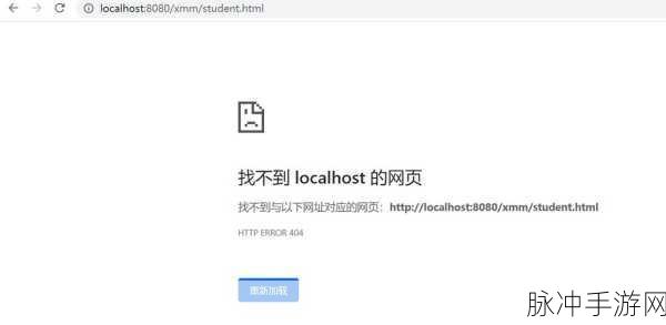 404禁止视频:1. "探秘404错误:为何视频无法播放的背后真相