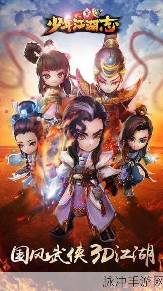 神域永恒之毒仙传,武侠迷的江湖新篇章,下载即刻启程