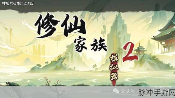 道天录全GM商城版震撼来袭，玄幻修仙新纪元等你开启