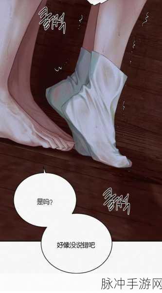 韩漫入口:当然可以!以下是一些基于韩漫主题的标题建议: