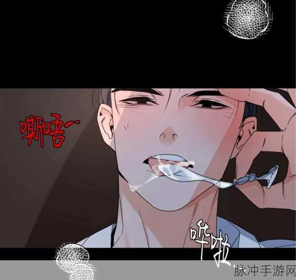 韩漫入口:当然可以!以下是一些基于韩漫主题的标题建议: