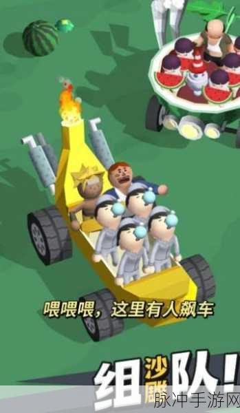 马铃薯群跑游戏大热,逗趣跑酷,挑战你的闯关极限