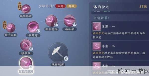 恋光明百抽版震撼登场,国风武侠竞技新纪元等你来战