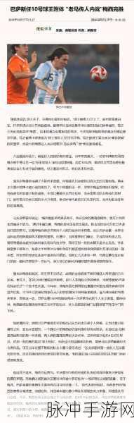 2008金银梅1-5普通话:好的,这里有一些基于《金银梅》的新标题建议,都是围绕其主题和情节进行拓展的: