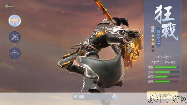 神灭无双铭文火龙,重塑传奇,角色扮演新纪元