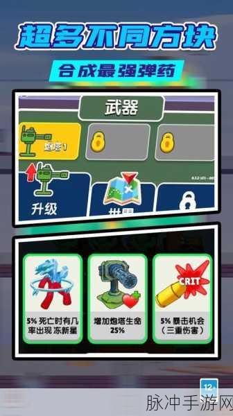 火柴人神射手GO,射箭挑战,趣味无限的游戏新体验