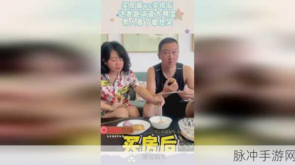 反差婊吃瓜在线:1. 反差婊如何在社交场合巧妙应对各种挑战