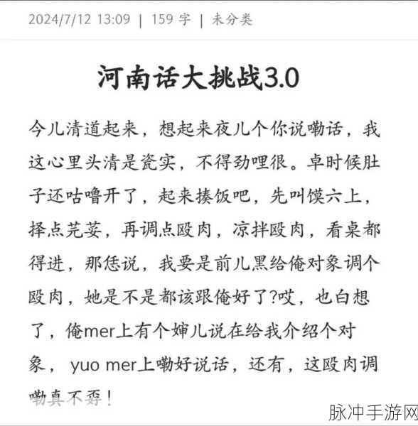 反差婊吃瓜在线:1. 反差婊如何在社交场合巧妙应对各种挑战