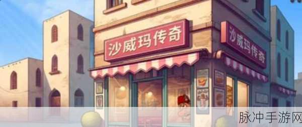 中餐厅最新版v1.3.7上线,打造你的美食帝国