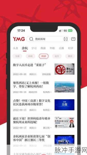 18款禁用软件黄app使用方法:1. 如何安全地识别与避免使用禁用软件黄app