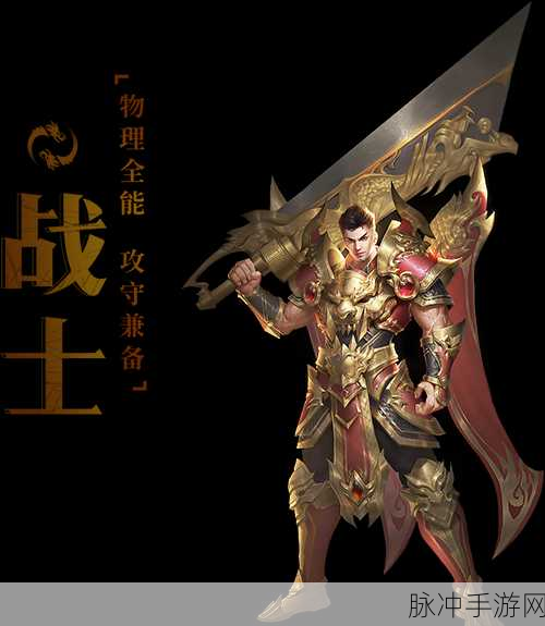 末日沙城微信登录版震撼来袭,东方传奇角色扮演新挑战