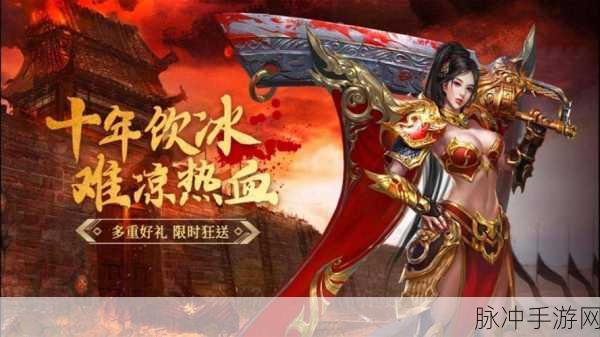 青云乔木变态版，仙域探险，动作手游新纪元
