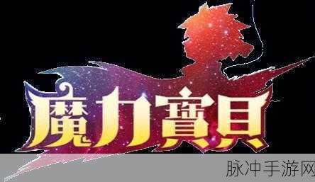 臭臭宝贝来袭！奇葩恶搞类手游新宠大揭秘
