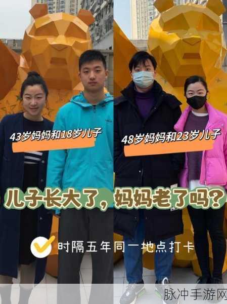 疫情母子：1. 疫情下的亲子关系：如何更紧密相连