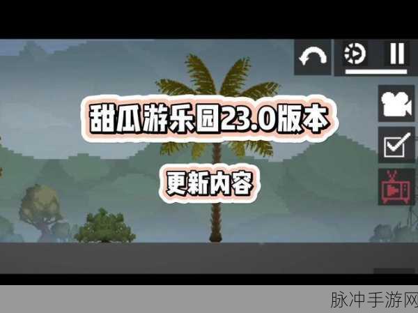 狩猎甜瓜游乐场,解压放松的趣味游戏新选择