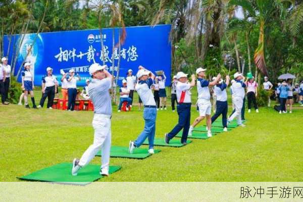 一起高尔夫,真实体验与无限乐趣的高尔夫盛宴