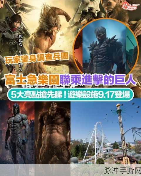 进击的巨人2DLC有哪些：《进击的巨人2 DLC》推出了多个拓展内容，以下是一些新的标题示例：