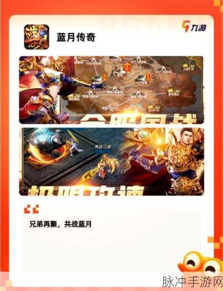烈火狂龙震撼来袭,传奇手游打斗新纪元