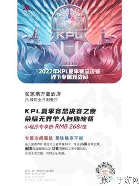 列王冲突，卡通美漫策略战，百度客户端等你战个痛快！