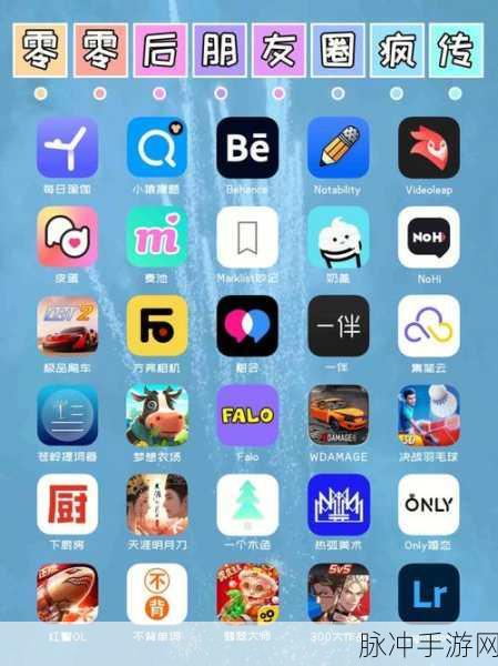 搜污app：1. ＂探索新世界：搜污App带你发现不一样的乐趣