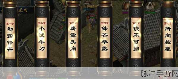 赤月风霜远古复兴，复古传奇手游新纪元等你来探索
