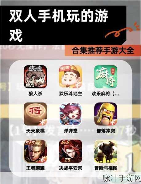 口袋狼人杀,解锁趣味策略新纪元,下载即享烧脑盛宴