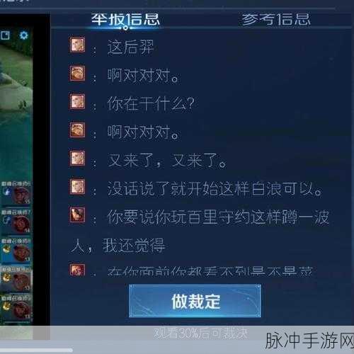 疯狂对对游戏风靡来袭,双人对战新宠,轻松解压又上瘾!