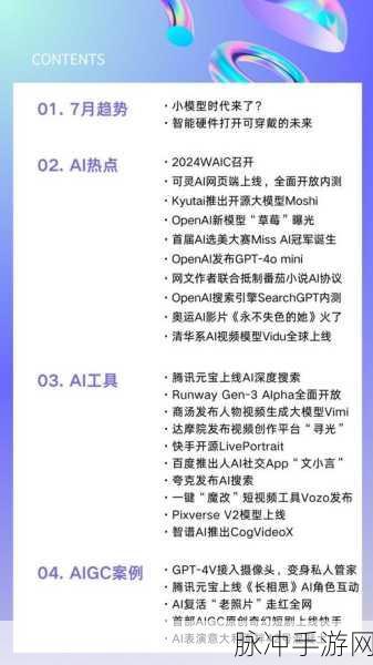 bt种子搜索：当然可以，以下是一些基于BT种子的搜索主题所扩展出的标题示例：