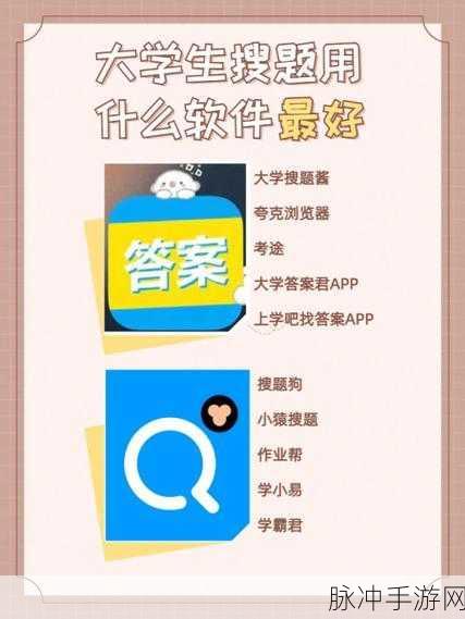 bt种子搜索：当然可以，以下是一些基于BT种子的搜索主题所扩展出的标题示例：