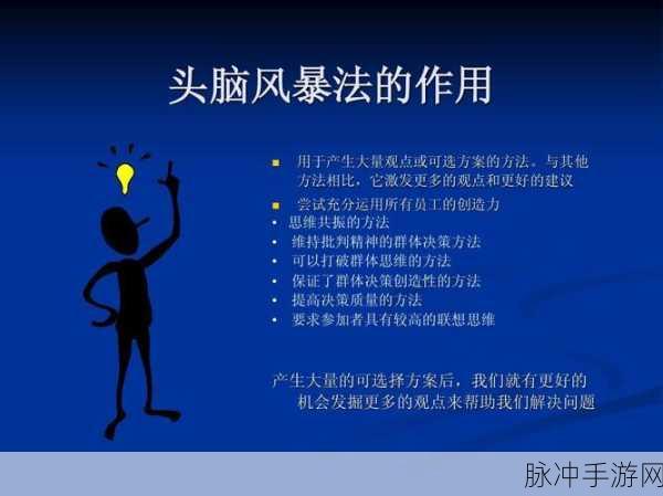 墨水无尽登高,趣味益智新挑战,下载畅享脑力激荡