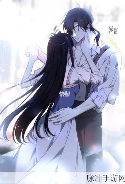 歪歪漫画韩漫sss秋蝉:1. 秋蝉的秘密:爱与背叛的交错