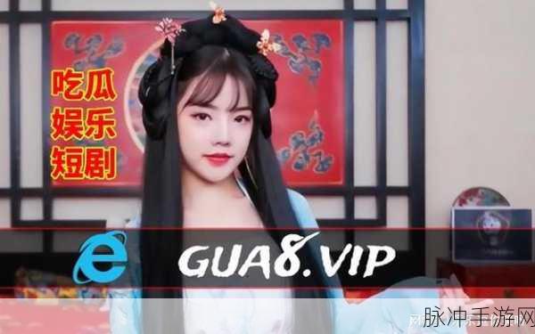 51吃瓜今日无码