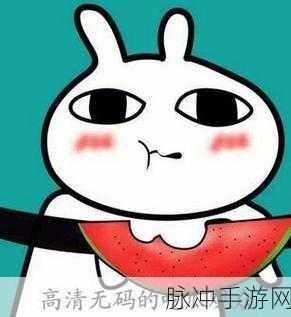 51吃瓜今日无码