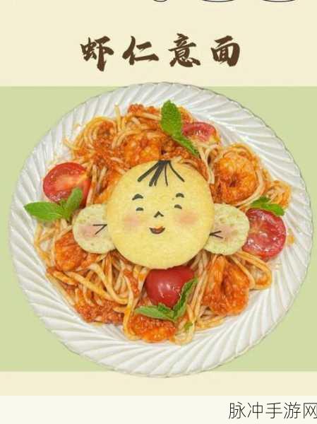 一个人在上面吃一个人在下面吃：1. 吃货的奇妙对决：一上二下的美食争霸