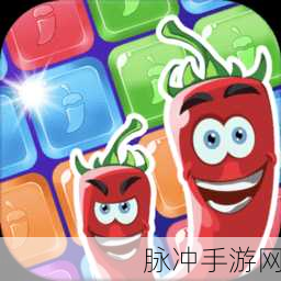 糖糖消消乐红包版来袭,经典消除游戏新体验,闯关赢红包
