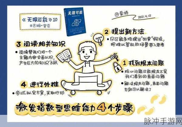 5g天天奭怎么打开:1. 5G时代的无限可能:如何充分利用网络潜能