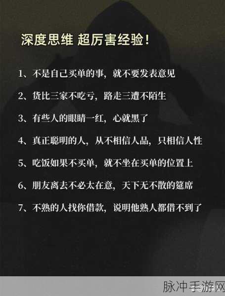 鈡生明:1. 鈡生明:探索生命的深度与广度