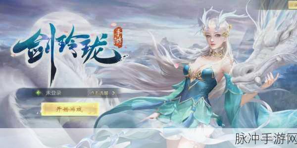 武林风云再起,仙侠玄幻手游震撼来袭!