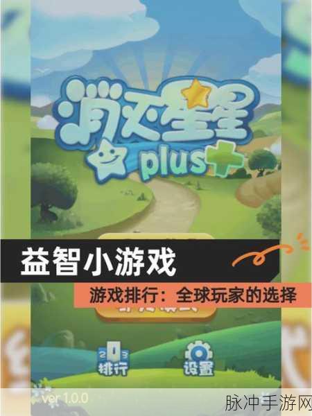 奔跑吧,玩家!探索那些简单又上瘾的跑酷闯关游戏