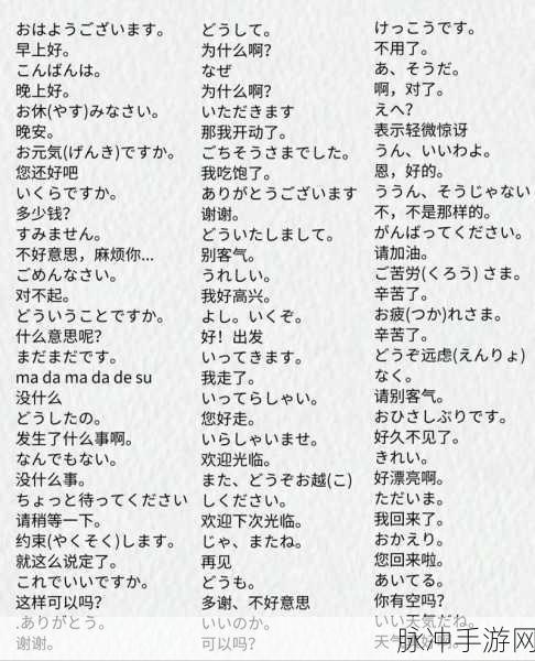 日文原版4399日语:当然可以!以下是一些基于“4399”这个主题扩展出的日文标题,至少有10个字: