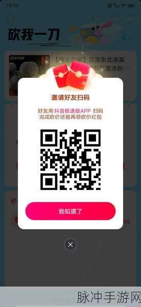 你打我就跑极速版红包版,趣味休闲新选择,下载即享欢乐