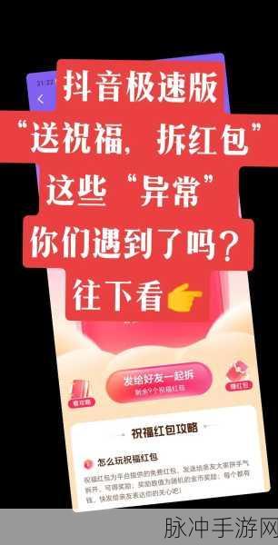 你打我就跑极速版红包版,趣味休闲新选择,下载即享欢乐