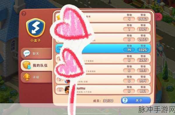 我的城市保姆iOS版来袭,卡通模拟新体验,打造梦幻家园