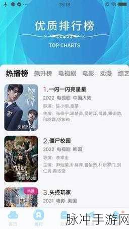 麻花传媒永久免费版特色:1. 麻花传媒免费影视,畅享无限精彩体验