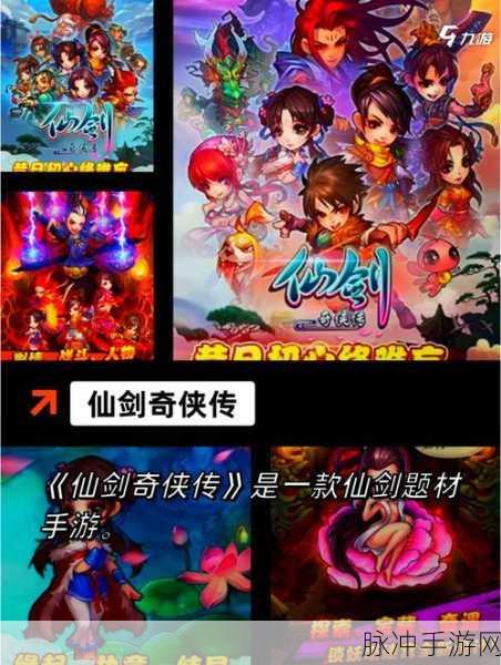 幻剑青云,纯正修仙之旅,MMORPG新体验等你来探索