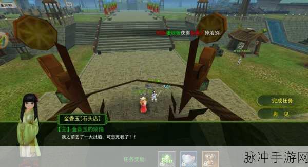幻剑青云,纯正修仙之旅,MMORPG新体验等你来探索