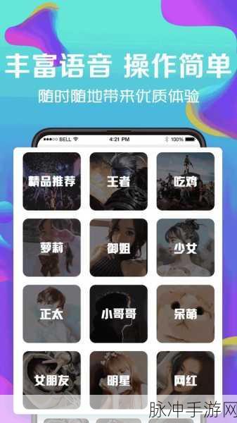 免费91破解版：1. 破解91软件的全新技巧与使用体验分享