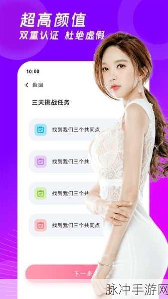 免费91破解版：1. 破解91软件的全新技巧与使用体验分享