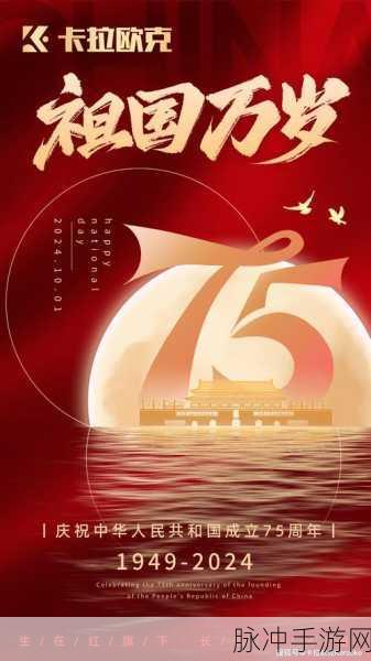 国产一2一:1. 国产一2:创新科技引领新时代