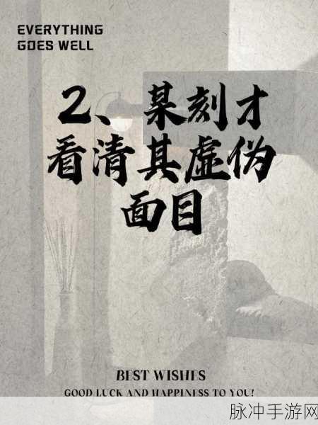 hei001.com 黑料：1. ＂揭露黑料背后的真相与隐秘交易